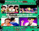 www.bigbangmongolian.wordpress.com