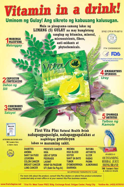 Herbal Ads