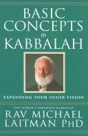 Basic Concepts in Kabbalah   Rav Michael Laitman [1 eBook   PDF] preview 0