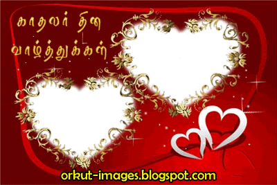 valentines day tamil glitter comment