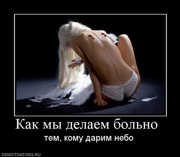демотиваторы. накопилось... - BURNa9I