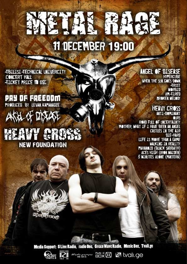 metal gig poster