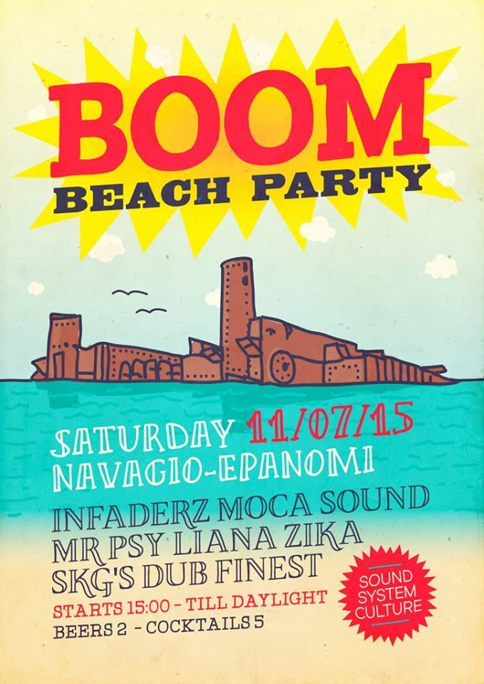 Boom Beach Party photo Boom Beach Party.jpg