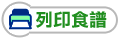 print_icon-over.gif image by tonytsang_emotion