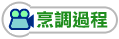 video_icon-over.gif image by tonytsang_emotion